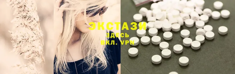 Ecstasy mix  omg как войти  Советский  купить  